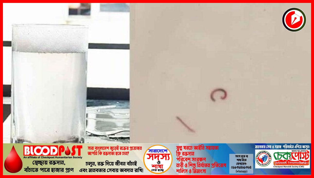 রাজধানীতে ওয়াসার পানিতে দুর্গন্ধ ও পোকা, বাড়ছে পেটের অসুখ ও চর্মরোগ