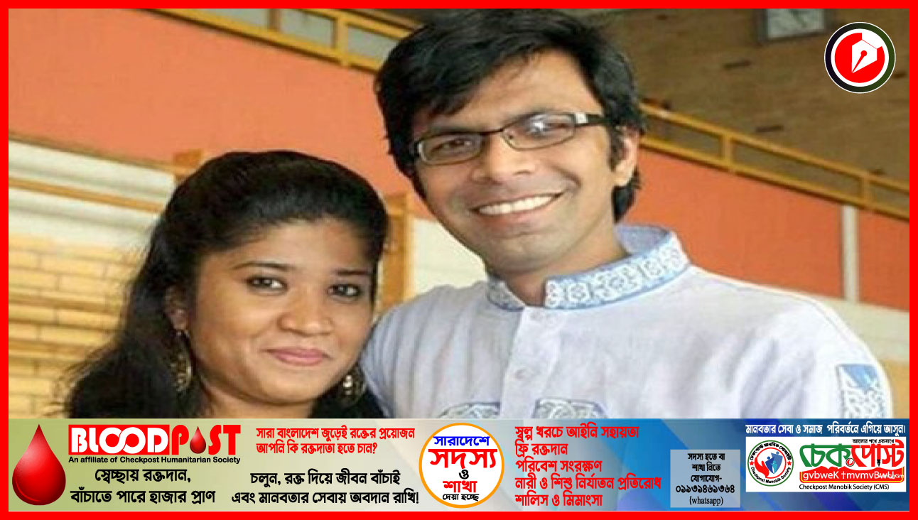 ১১৭ বার পিছিয়ে তদন্ত প্রতিবেদন জমার নতুন তারিখ ২১ মে