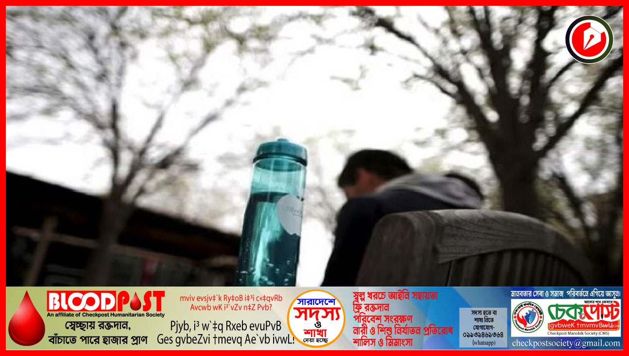 পানির বোতল কত দিন পর পর পরিষ্কার করা উচিত