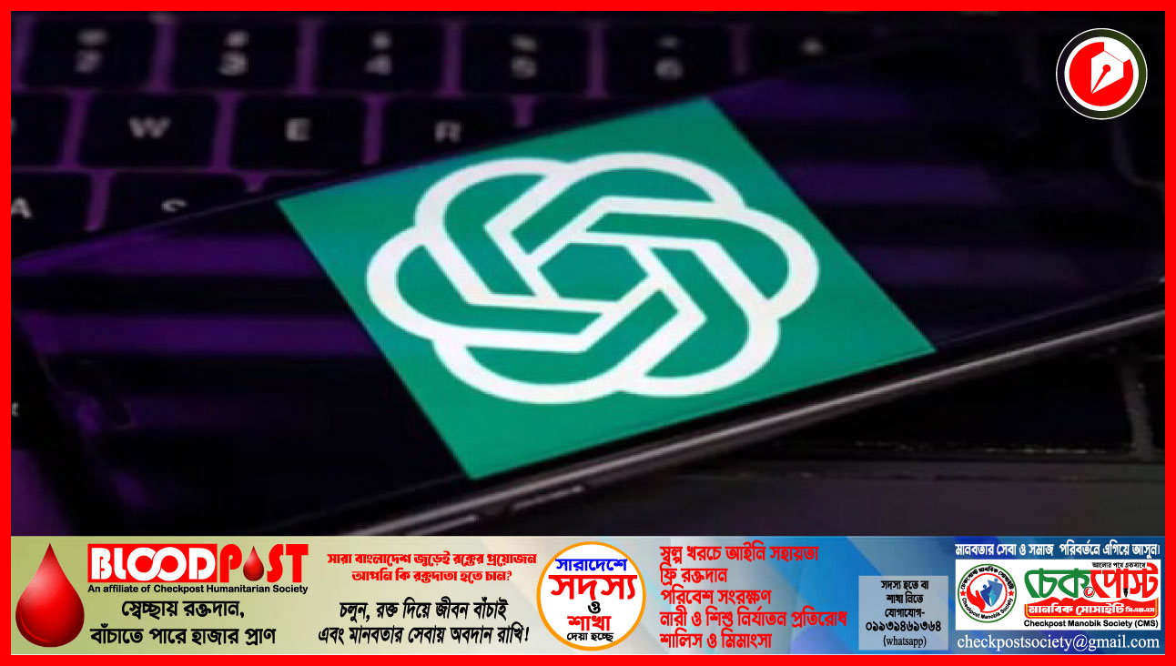 গুগল ক্রোমকে চ্যালেঞ্জ জানাতে এআই-নির্ভর ব্রাউজার আনছে ওপেনএআই