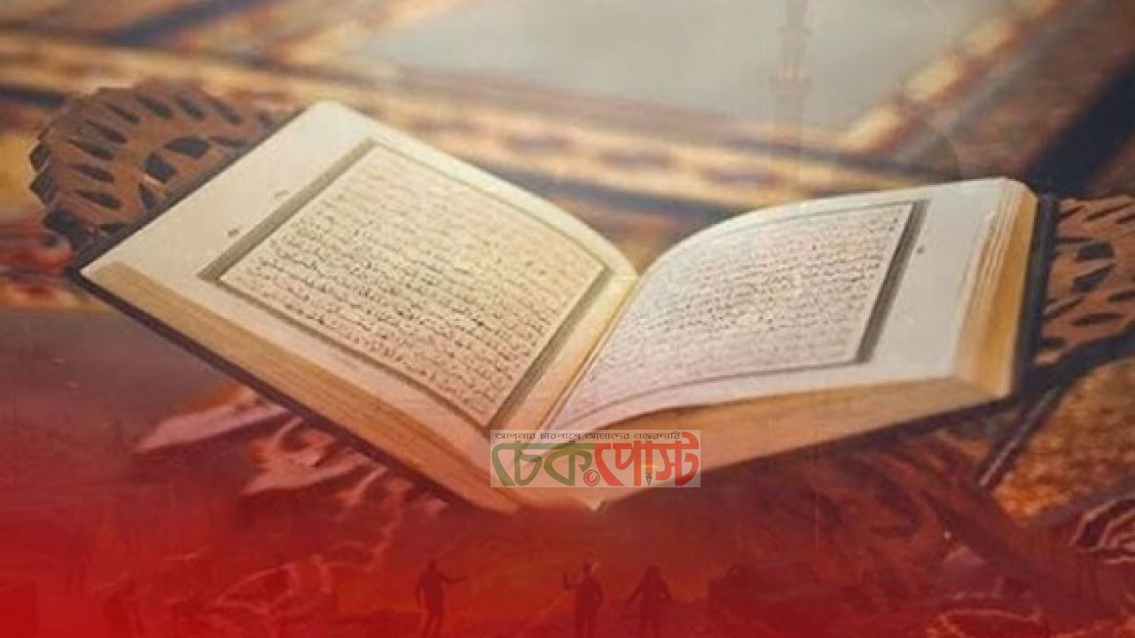 তালুত ও জালুতের যুদ্ধ: ঈমানের শক্তিতে ইতিহাসের অনন্য বিজয়