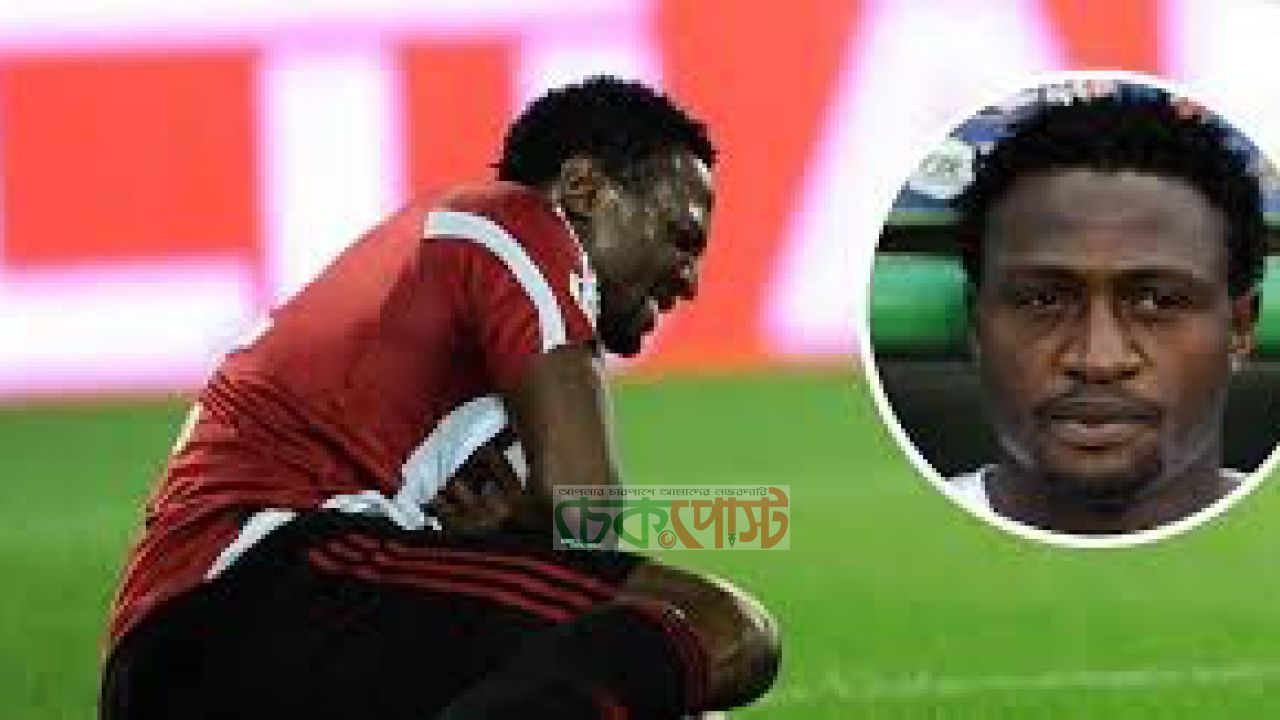 নাইজেরিয়া ফুটবলে শোক: ম্যাচের মাঠেই লুটিয়ে পড়ে মৃত্যু সাবেক তারকার
