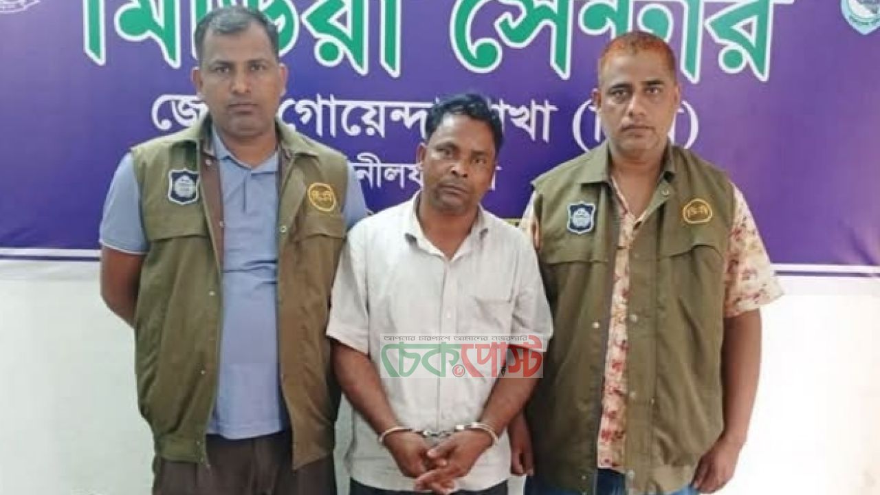 নীলফামারীতে ডিবি পরিচয়ে ডলার প্রতারণা: চক্রের সদস্য আটক