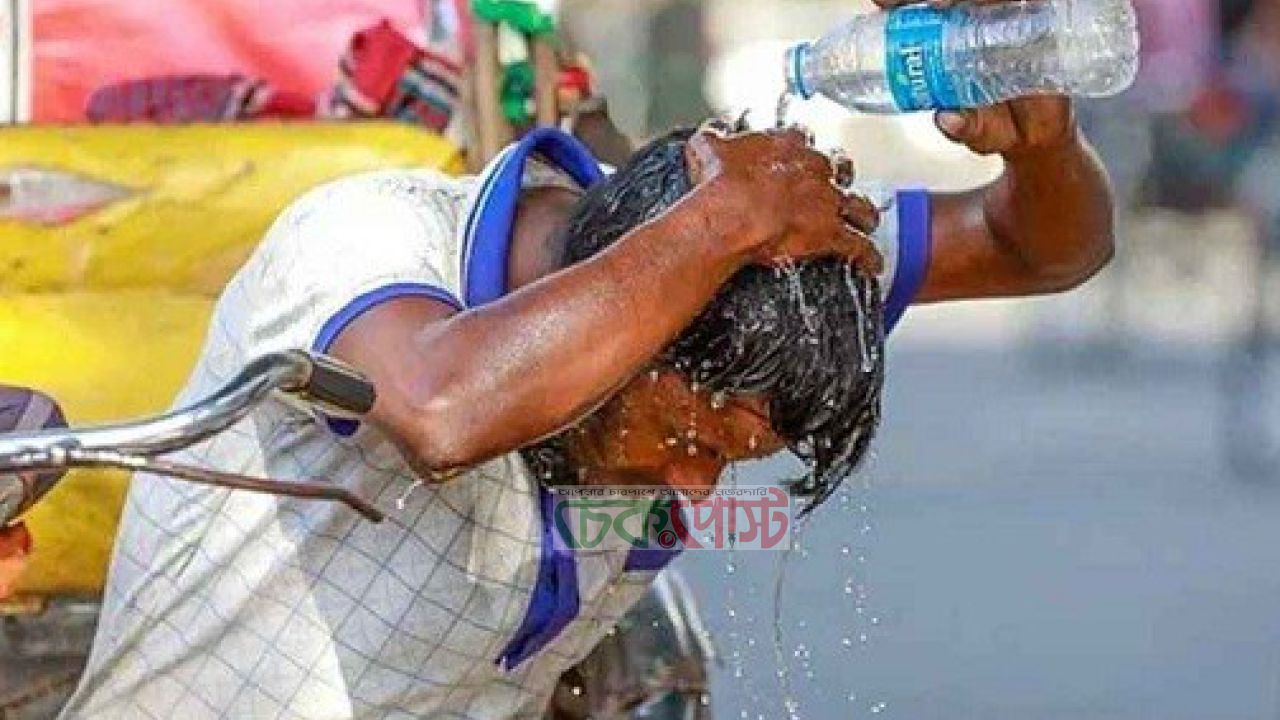 যশোর–চুয়াডাঙ্গায় কেন সবচেয়ে বেশি গরম? জানালেন আবহাওয়াবিদরা