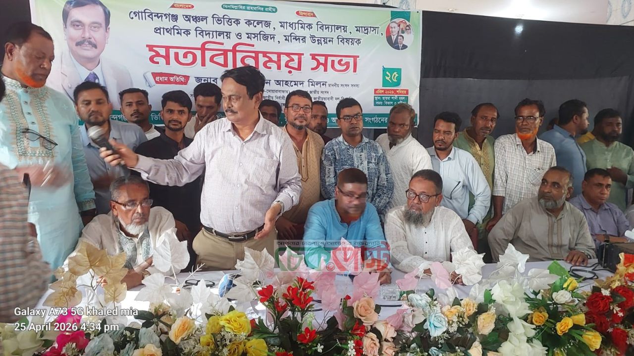 ছাতকে প্রায় অর্ধশত কোটি টাকার উন্নয়ন বরাদ্দ ঘোষণা করলেন এমপি কলিম উদ্দিন