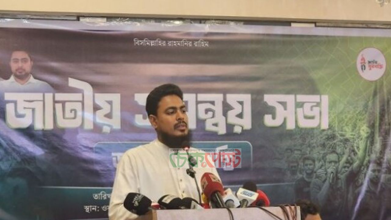 ‘ক্ষমতায় এসে জনগণের আকাঙ্ক্ষা উপেক্ষা করছে বিএনপি’-আখতার হোসেন
