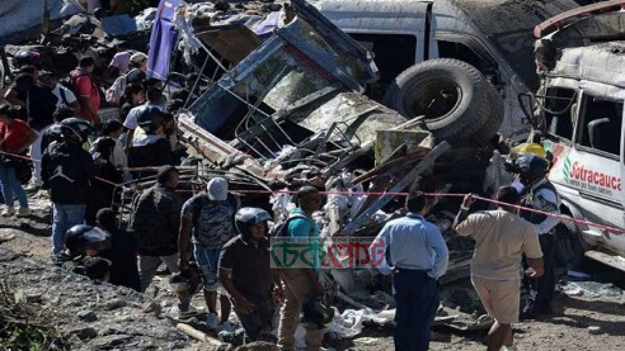 কলম্বিয়ায় ভয়াবহ বিস্ফোরণে রক্তাক্ত মহাসড়ক, নিহত ১৪-আহত বহু