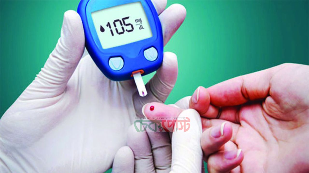ডায়াবেটিসের আসল ঝুঁকি কী?