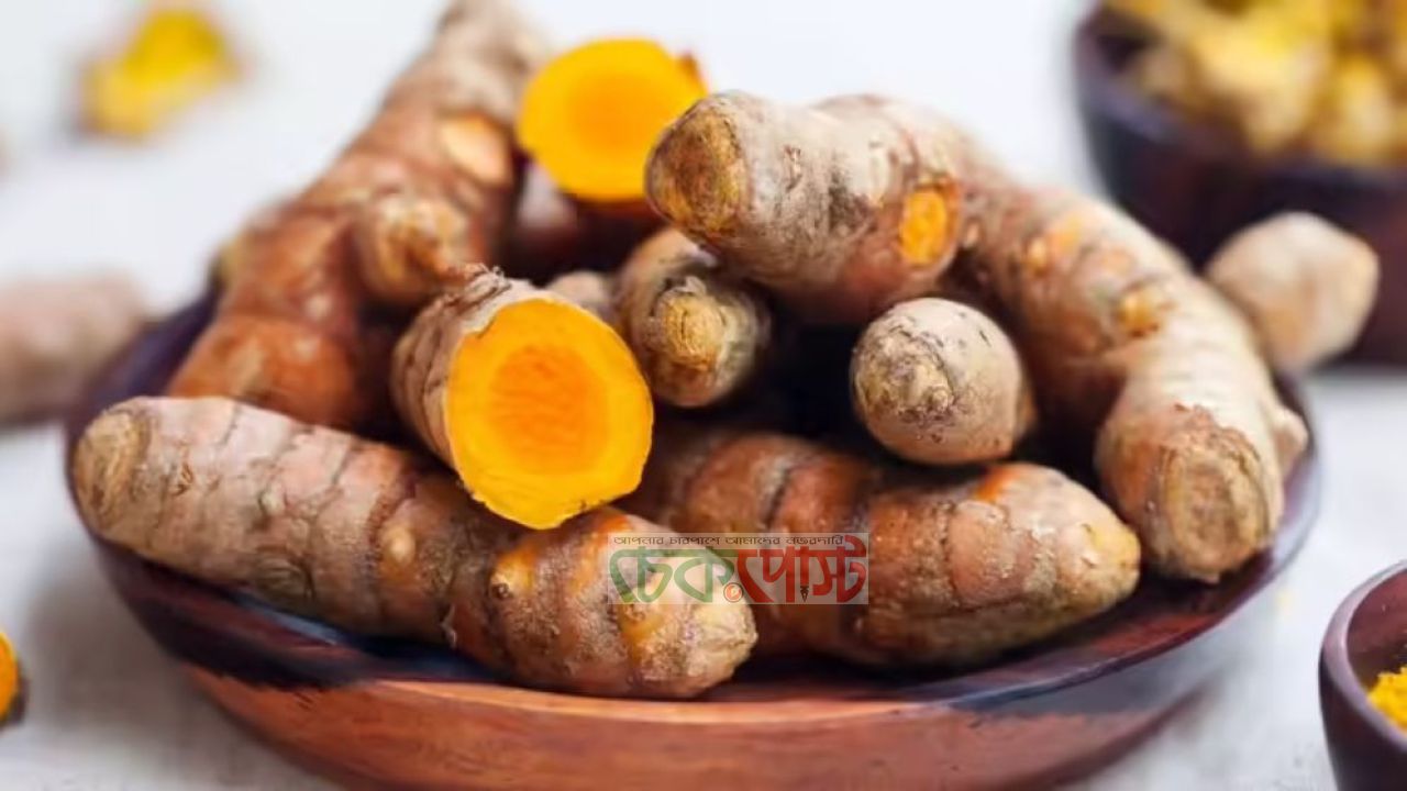 ত্বক উজ্জ্বলতা ছাড়াও কাঁচা হলুদের চমকপ্রদ উপকারিতা