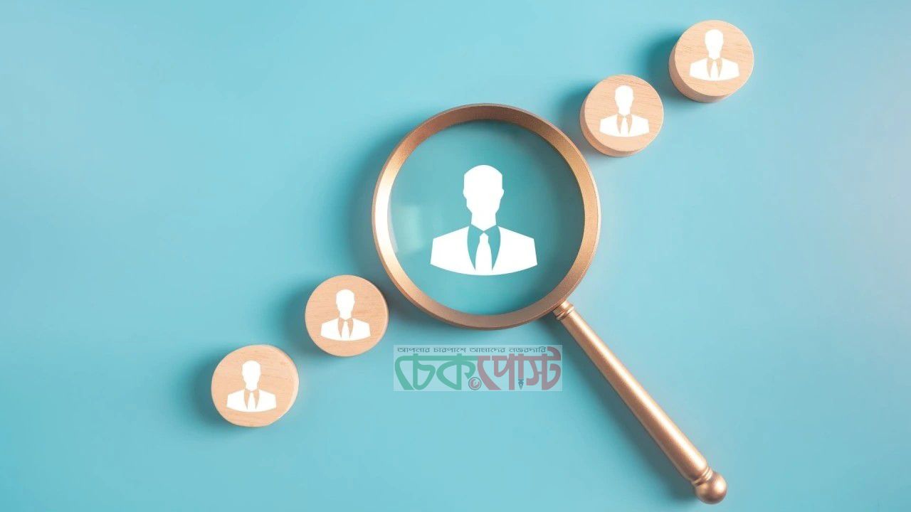 ভূতাত্ত্বিক জরিপ অধিদপ্তরে চাকরির সুযোগ