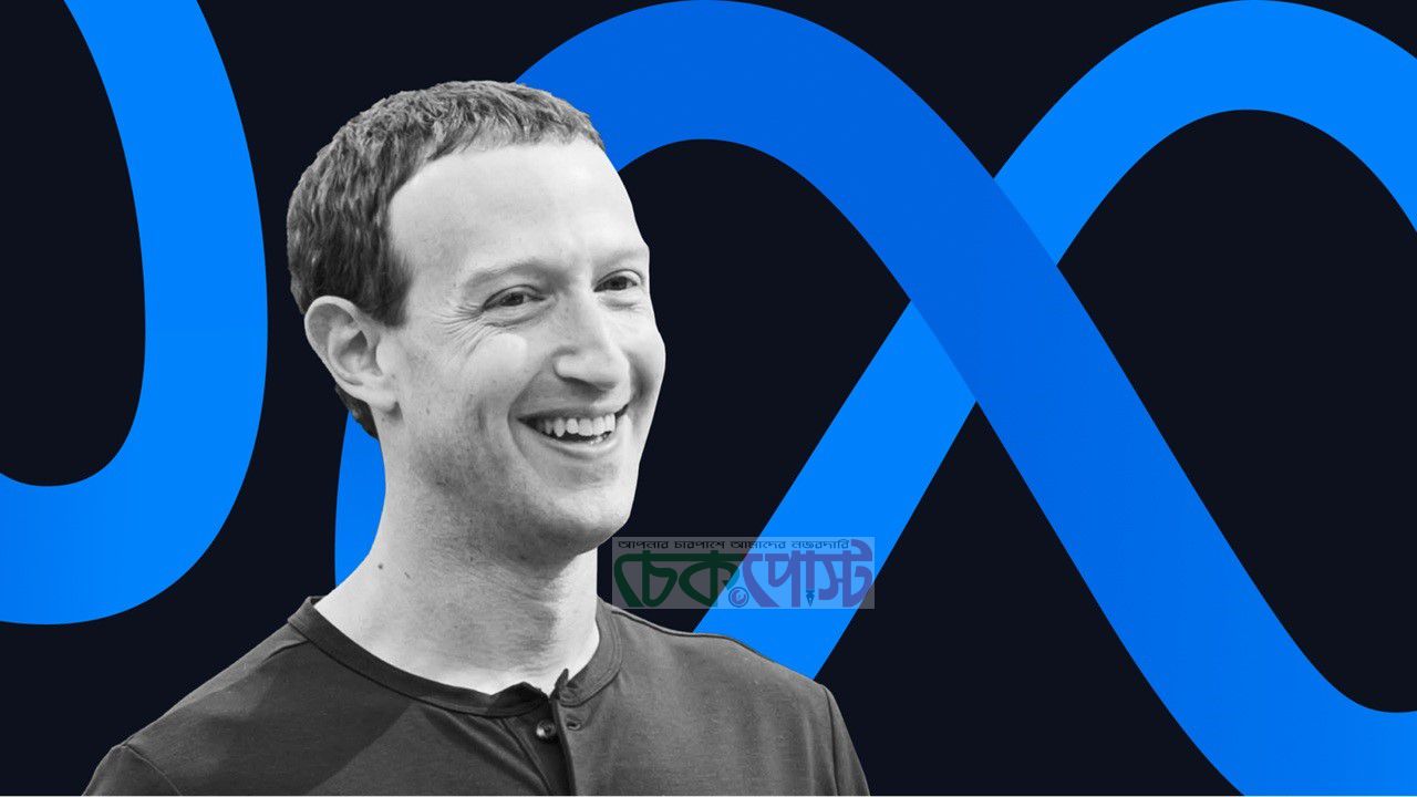 এআইয়ে বিশাল বিনিয়োগ, ৮ হাজার কর্মী ছাঁটাই করছে মেটা