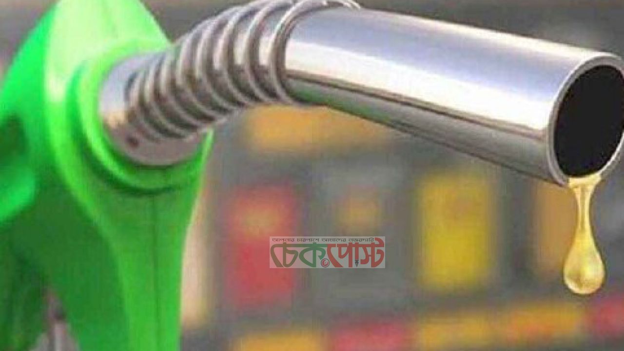 বিশ্ববাজারে জ্বালানি তেলের দাম আবারও ঊর্ধ্বমুখী