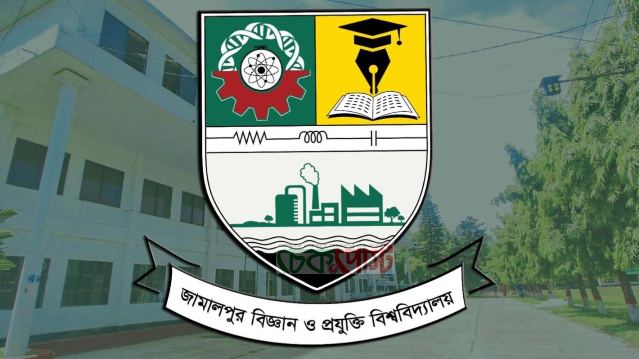 জাবিপ্রবিতে ভিসির একান্ত সচিবকে হেনস্তার অভিযোগ, থানায় জিডি