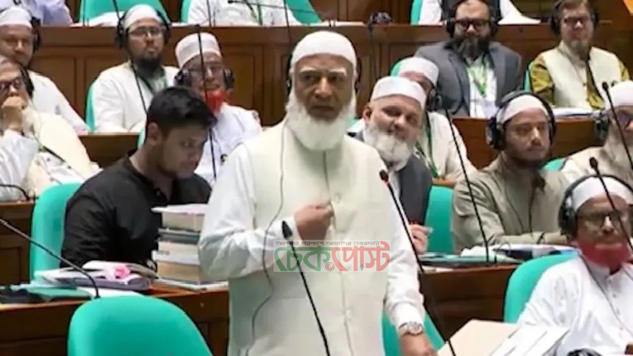 সংসদে ফজলুর রহমানের মন্তব্যে ক্ষোভ, প্রতিবাদ জামায়াত আমিরের