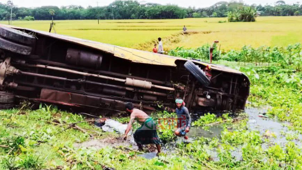 টুঙ্গিপাড়ায় নিয়ন্ত্রণ হারিয়ে বাস উল্টে কৃষিজমিতে, আহত কয়েক যাত্রী