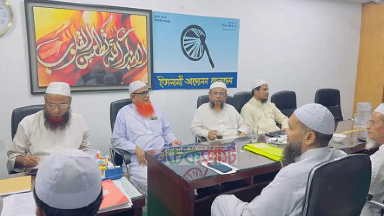 জুলাই সনদ বাস্তবায়নের দাবি ইসলামী আন্দোলনের