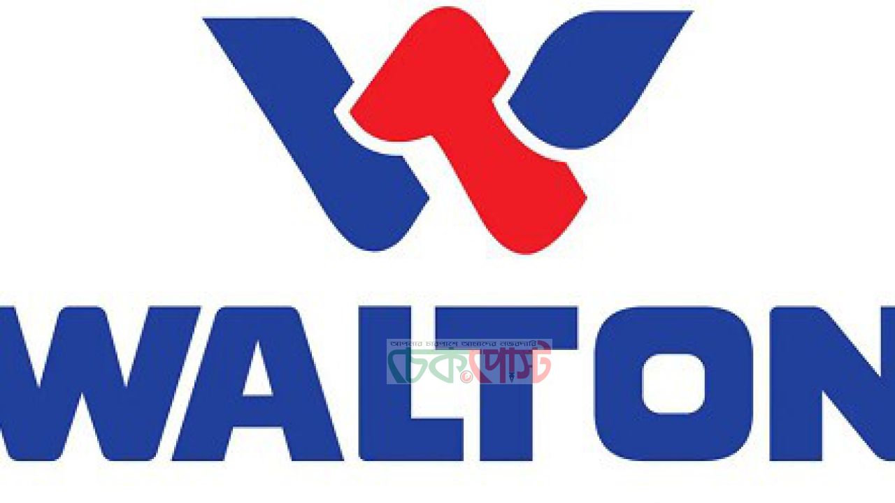 ক্যাশ ফ্লোতে বড় অগ্রগতি, মুনাফা ধরে রাখল ওয়ালটন