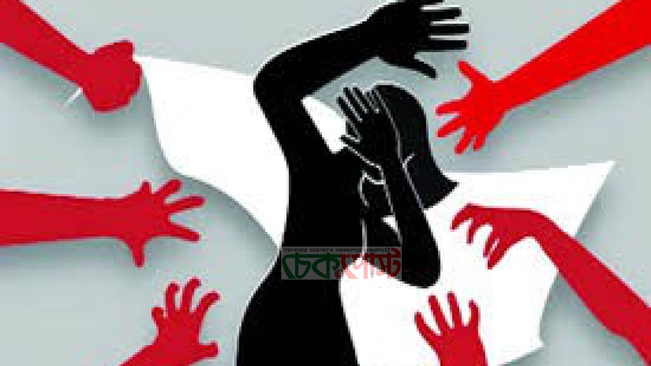 নারী নির্যাতন বিশ্বজুড়ে উদ্বেগজনকভাবে বাড়ছে