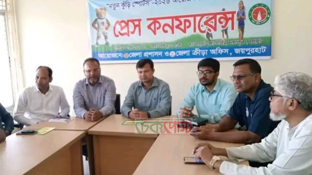 তরুণ ক্রীড়াবিদ খুঁজতে জয়পুরহাটে নতুন কুঁড়ি স্পোর্টস