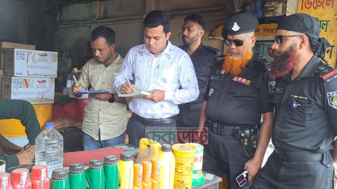 হবিগঞ্জে বেশি দামে জ্বালানি বিক্রি, ২ প্রতিষ্ঠানে জরিমানা