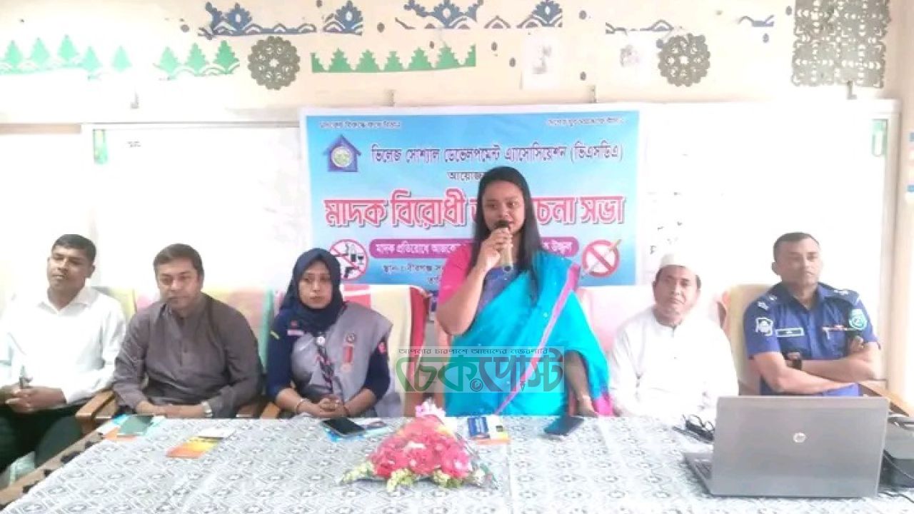 দিনাজপুরে মাদকবিরোধী সচেতনতা কর্মসূচি: কলেজে গর্জে উঠল শিক্ষার্থীরা