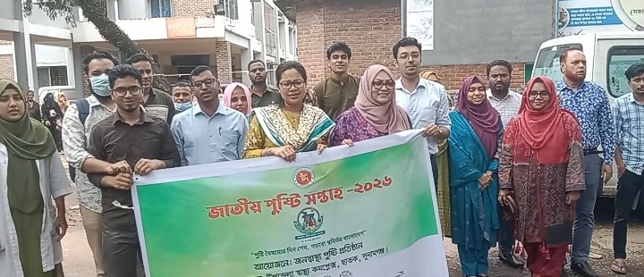 পুষ্টিহীনতা রোধে ছাতকে সচেতনতামূলক আয়োজন