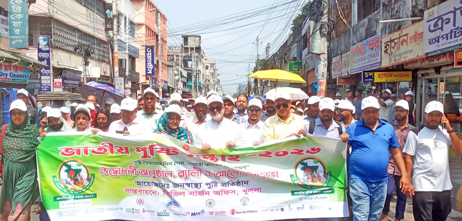 খুলনায় জাতীয় পুষ্টি সপ্তাহের উদ্ধোধন।