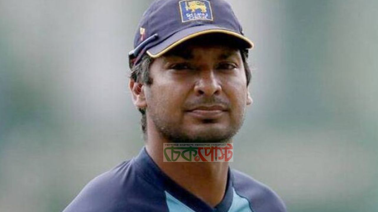 লঙ্কান ক্রিকেট বোর্ডে সাঙ্গাকারার নতুন দায়িত্ব, গঠিত অন্তর্বর্তী কমিটি