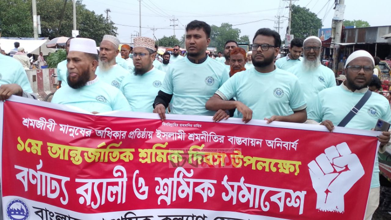 বেড়ায় শ্রমিক কল্যাণ ফেডারেশনের র‍্যালি-সমাবেশে