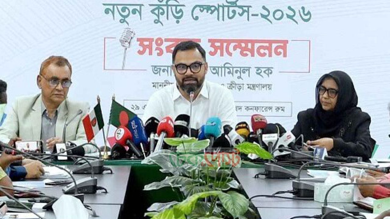 শনিবার উদ্বোধন নতুন কুঁড়ি স্পোর্টস