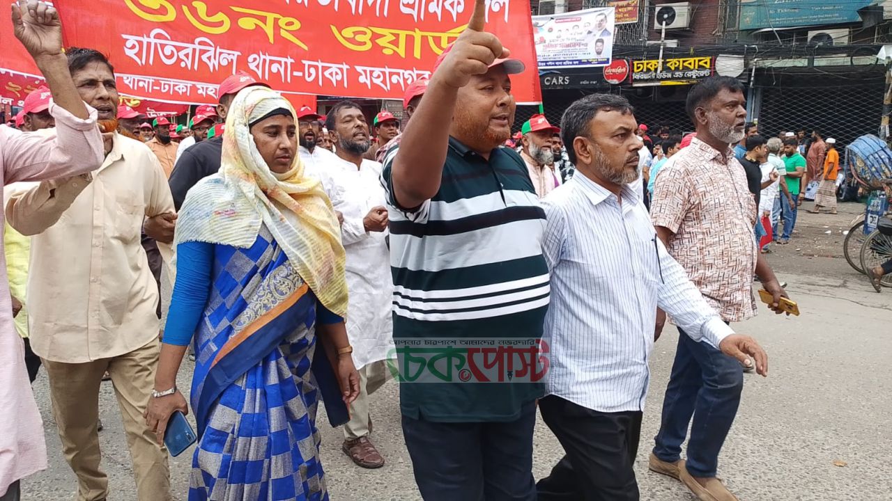 মে দিবসে শোষণমুক্ত সমাজের প্রত্যাশা রাষ্ট্রের কাছে ন্যায্য অধিকার নিশ্চিতে জোর দাবি