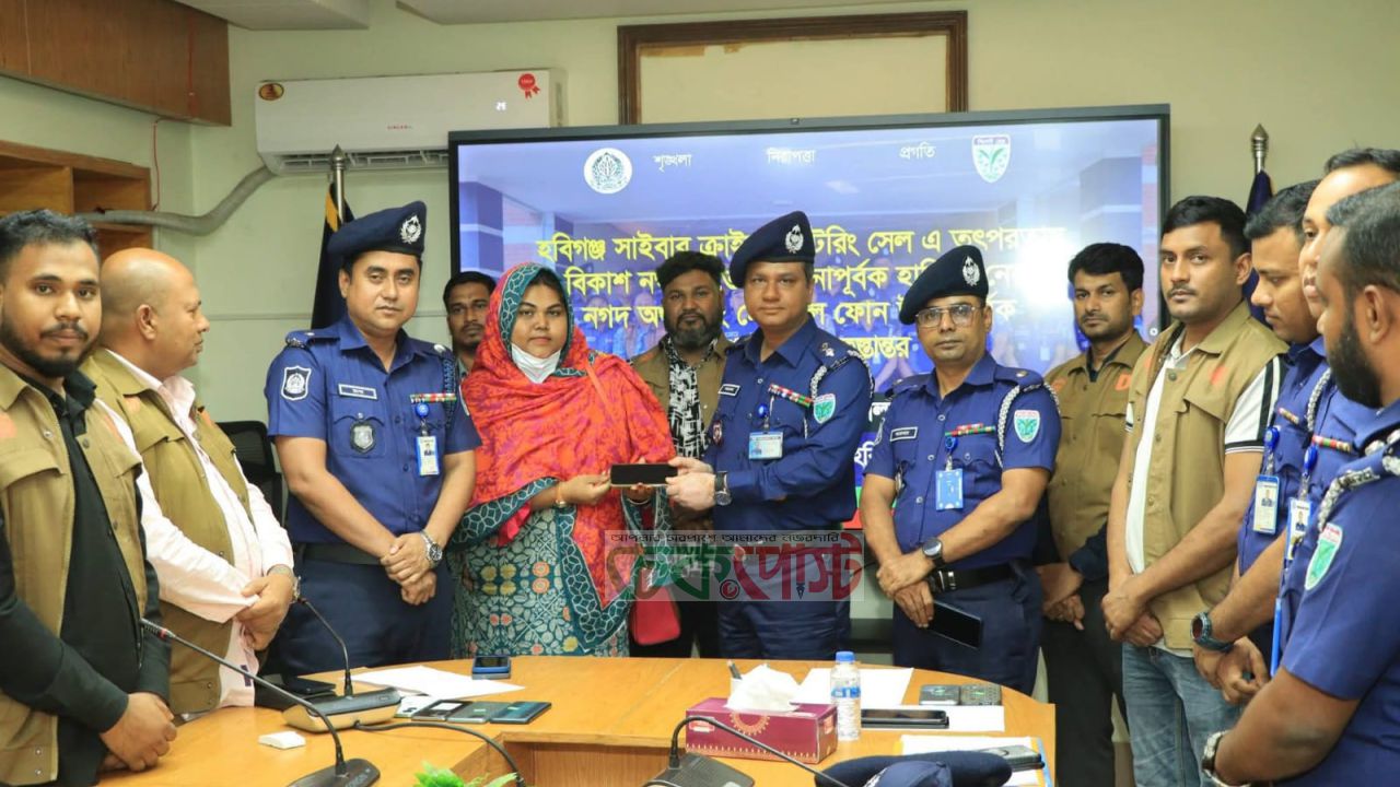 হবিগঞ্জে সাইবার ক্রাইম ডিবির বড় সাফল্য