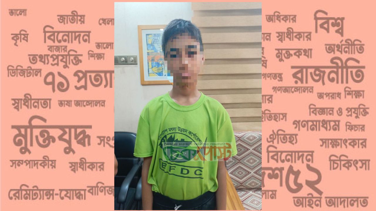 রাঙামাটিতে শিশুধর্ষণ মামলায় কিশোর আটক