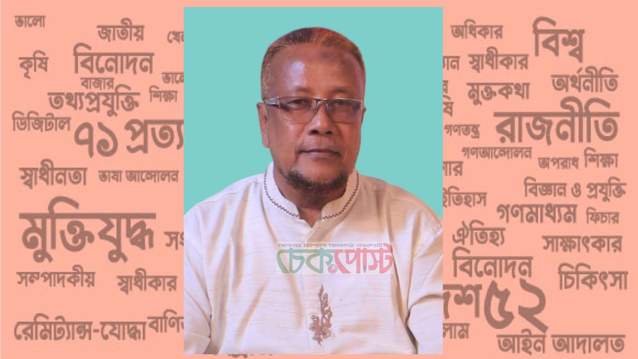 হারুন হাওলাদারের বিরুদ্ধে ফেসবুকে অপপ্রচার, বিএনপির প্রতিবাদ
