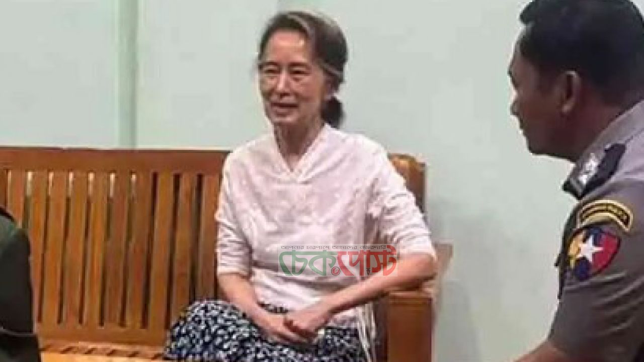 সু চিকে মুক্তির দাবি যুক্তরাষ্ট্রের, চাপ বাড়ছে মিয়ানমার জান্তার ওপর