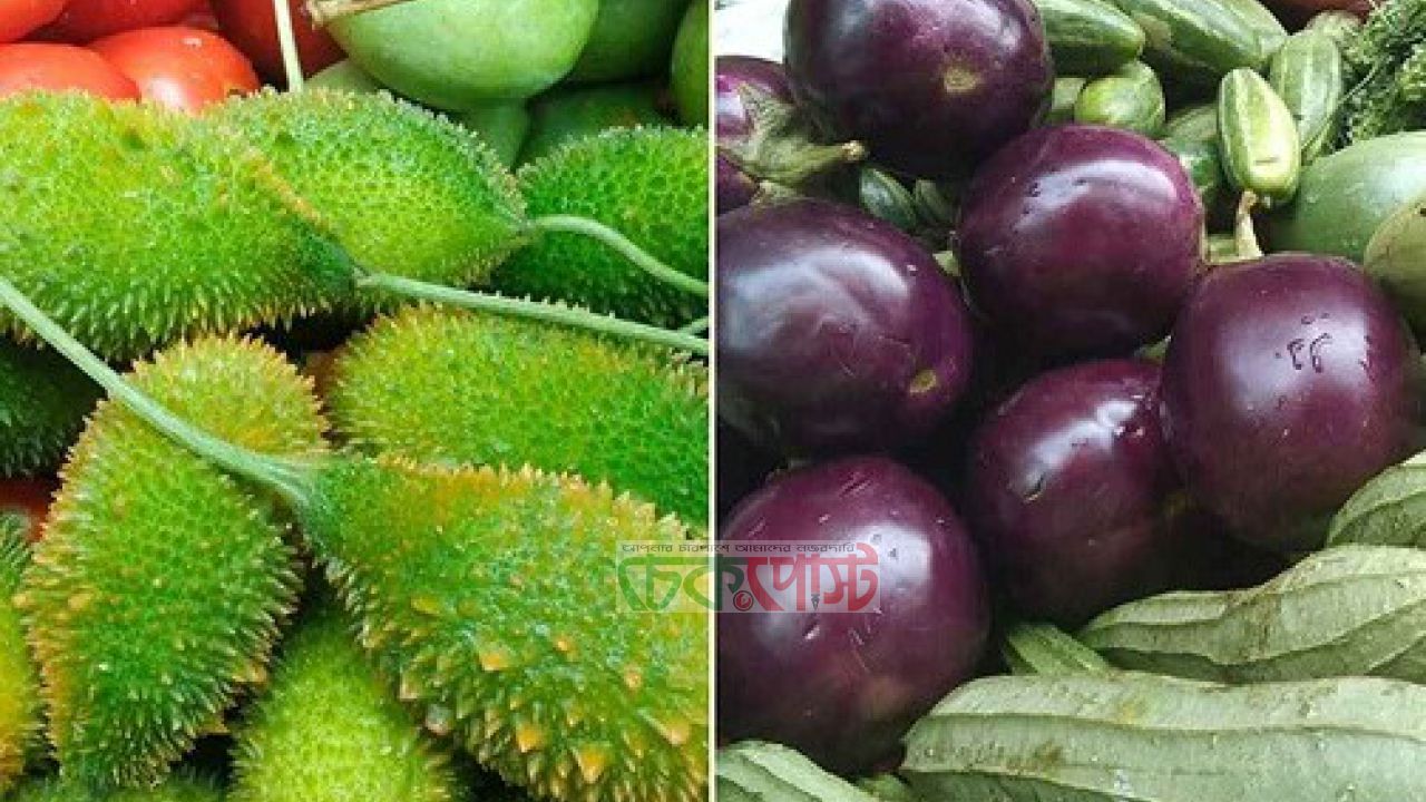 কাঁকরোল-বেগুনে আগুন, সবজির দামে নাভিশ্বাস