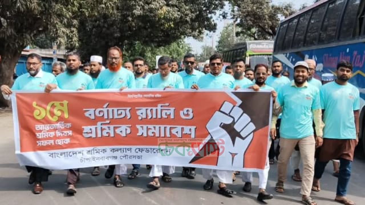 বাঘাচেরা হাওরে ফসলহানি, ক্ষতিপূরণের দাবিতে বিক্ষোভ