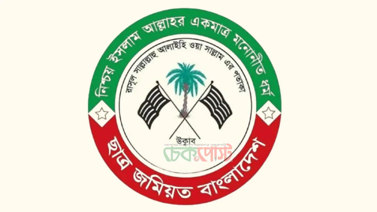 শাপলা চত্বরের শহীদদের স্মরণে দেশব্যাপী কর্মসূচি