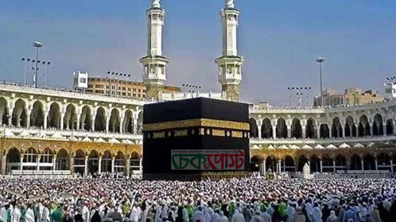 সৌদি পৌঁছেছেন ৪১ হাজারের বেশি হজযাত্রী