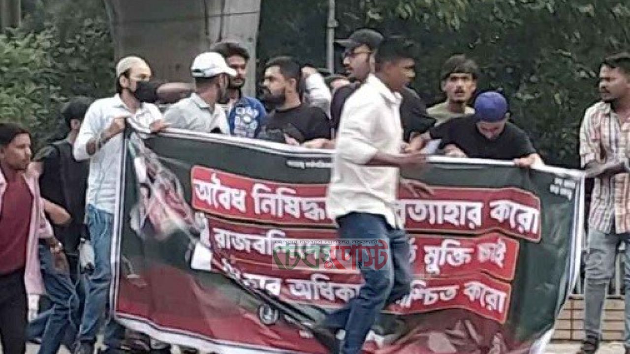 টিএসসিতে ছাত্রলীগের ঝটিকা মিছিল, আটক ২