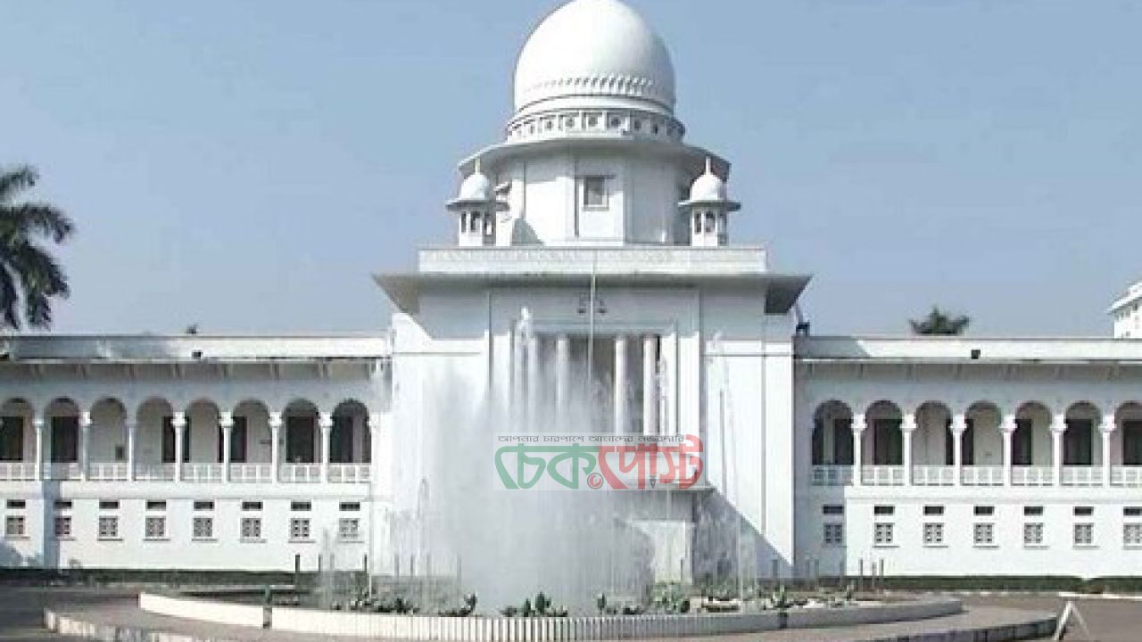 নিম্ন আদালত নজরদারিতে ১৩ হাইকোর্ট বিচারপতি