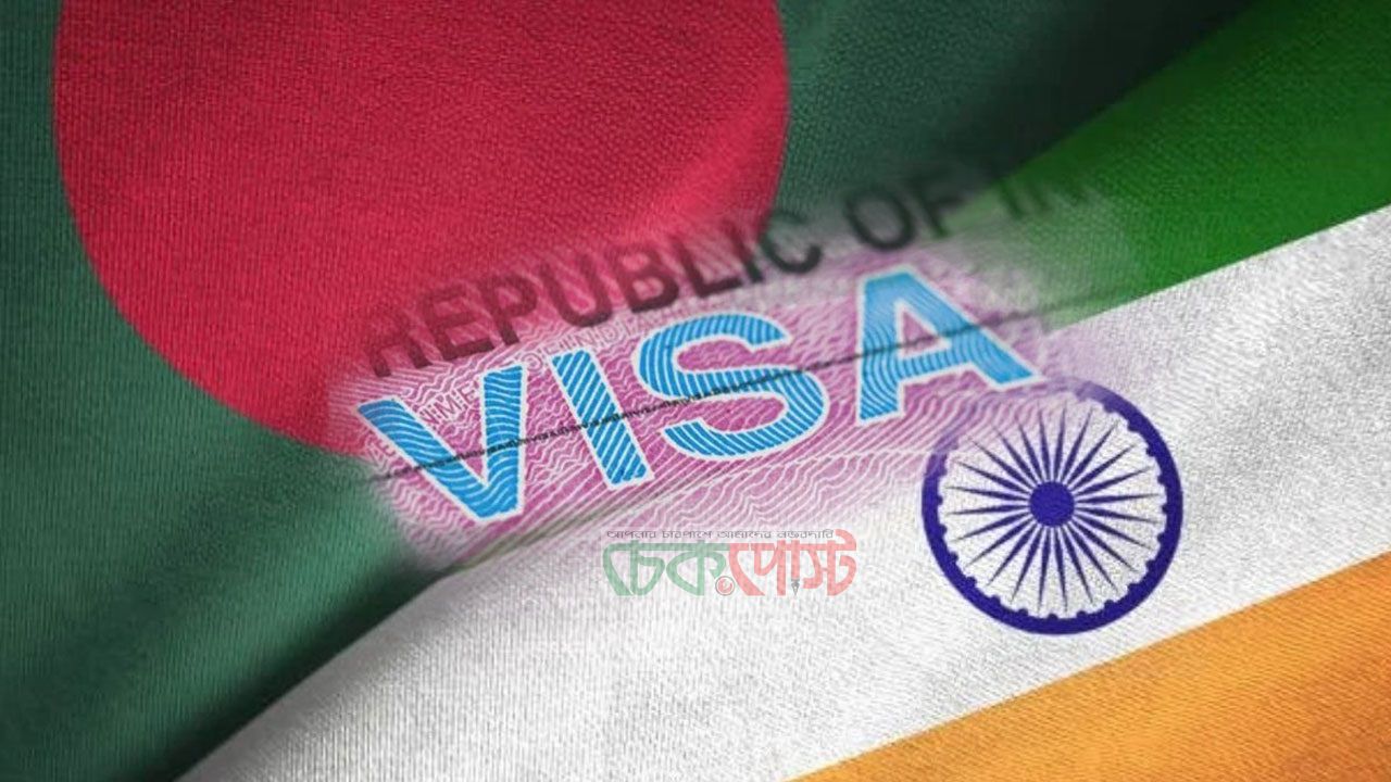 ঢাকা-দিল্লিতে ভিসা কার্যক্রম আবার চালু হচ্ছে, সম্পর্ক উষ্ণতার পথে