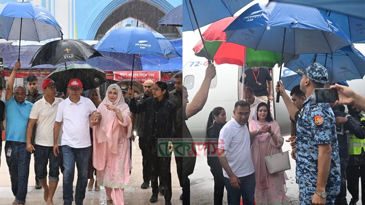 বৃষ্টিতে স্ত্রীকে হাত ধরে তারেক রহমান দায়িত্ব ও ভালোবাসা একসঙ্গে সামলান