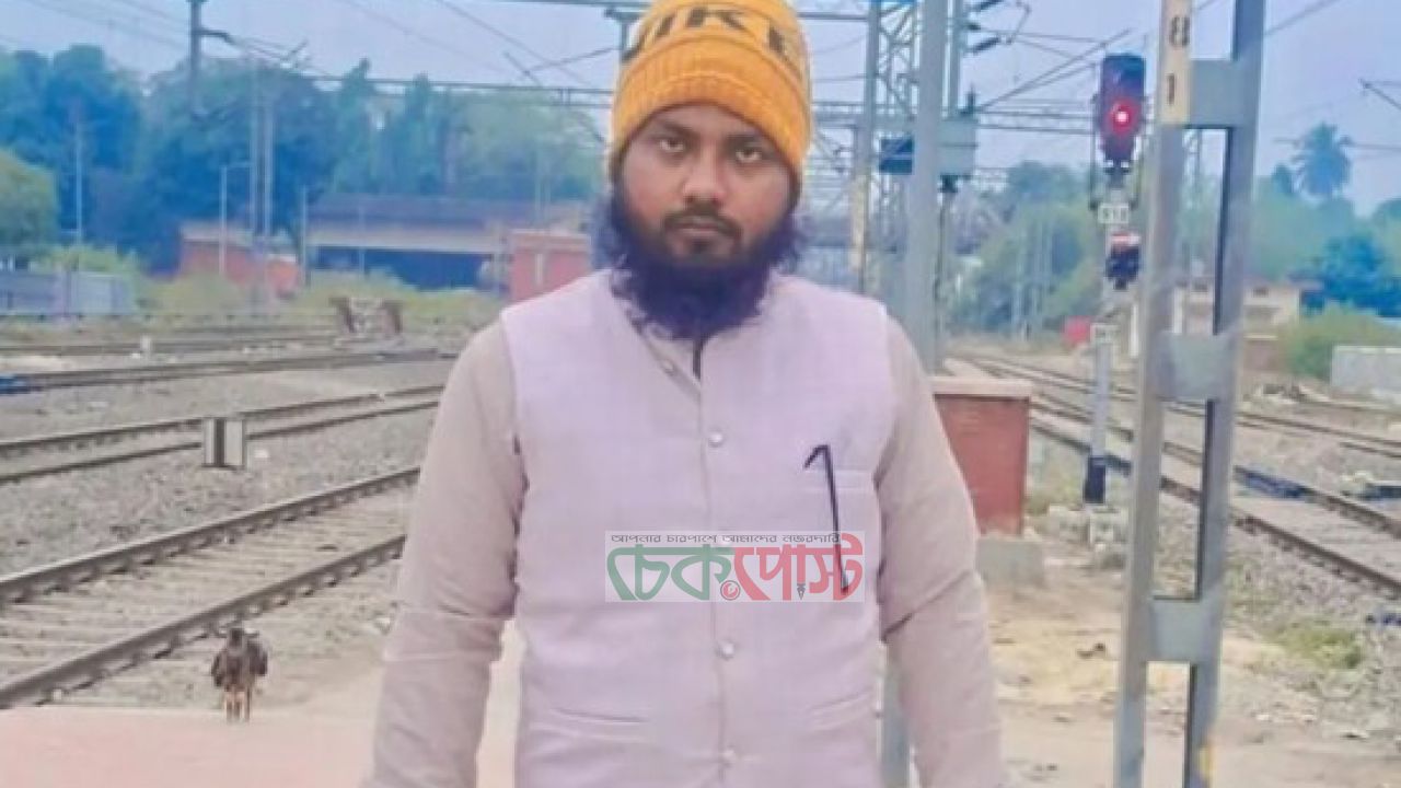 চলন্ত ট্রেন থেকে ফেলে ইমাম হত্যা, ভারতে চাঞ্চল্য