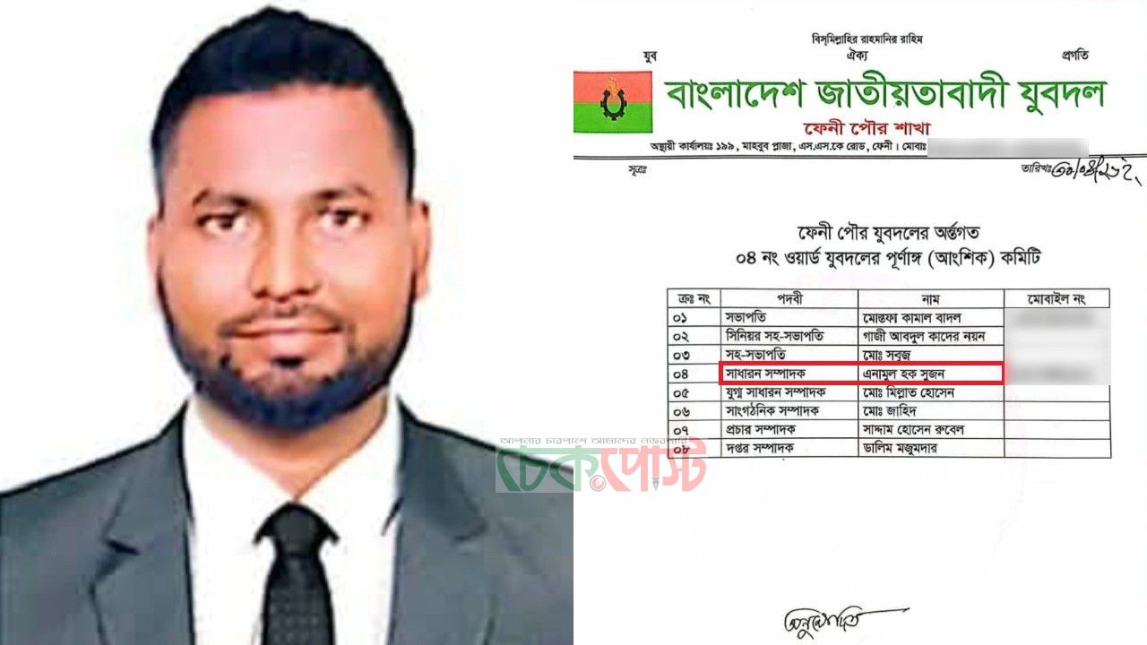 খালেদা জিয়ার হামলা মামলার আসামি যুবদল নেতা, ৬ জনের পদত্যাগ