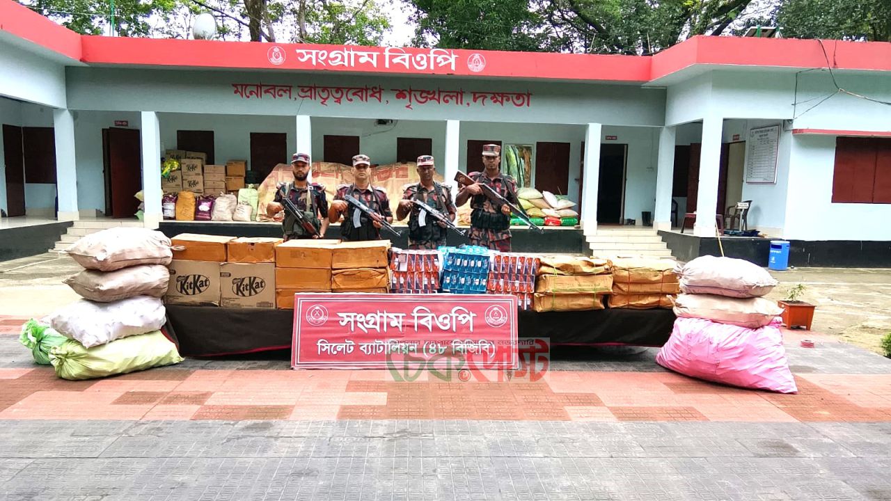 সিলেটে ৪৮ বিজিবির বড় অভিযান, প্রায় ২ কোটি টাকার চোরাচালান জব্দ