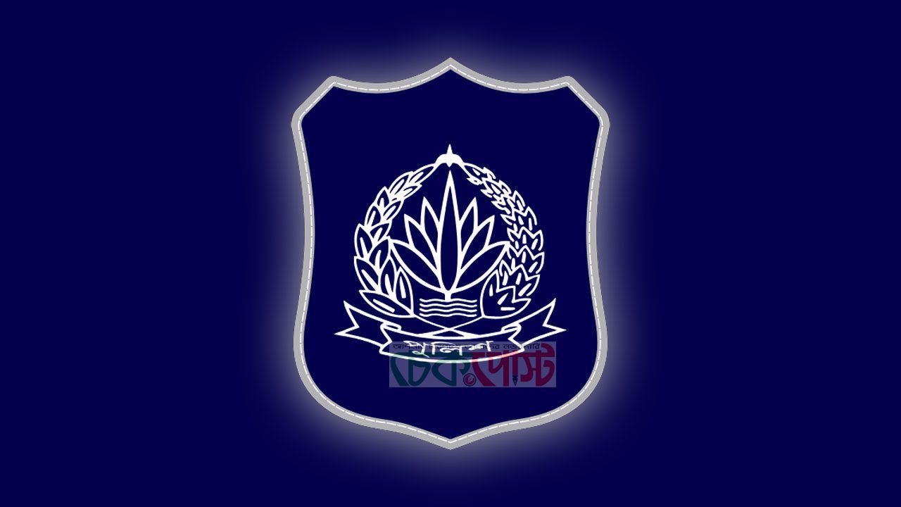 ডিআইজিসহ ১৭ পুলিশ কর্মকর্তা বাধ্যতামূলক অবসরে