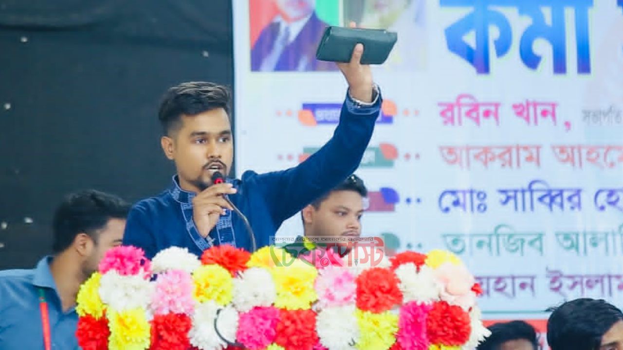 শাহ আলীতে ছাত্রদলের নতুন কমিটি, ১৫ সদস্যের আহ্বায়ক কমিটি ঘোষণা