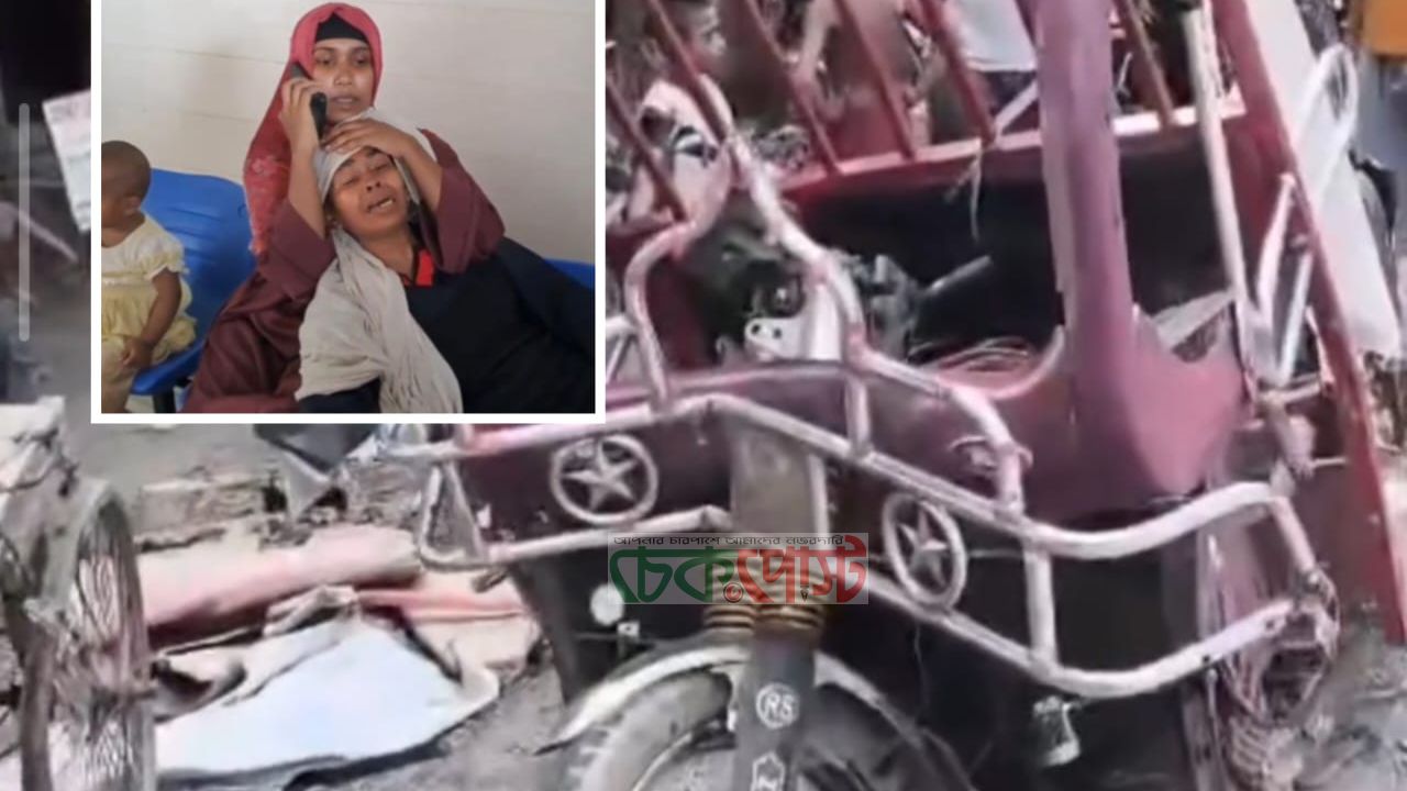 গোপালগঞ্জে ইজিবাইক ও ভ্যানকে চাপায়, নিহত ১ 