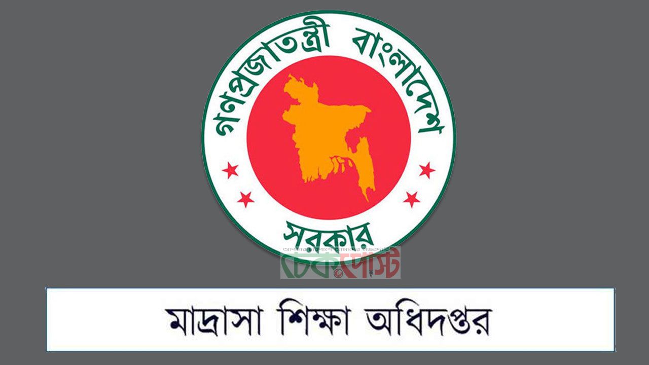 এপ্রিলের বেতন ছাড় পেলেন মাদ্রাসা শিক্ষকরা, ব্যাংকে টাকা উত্তোলন শুরু